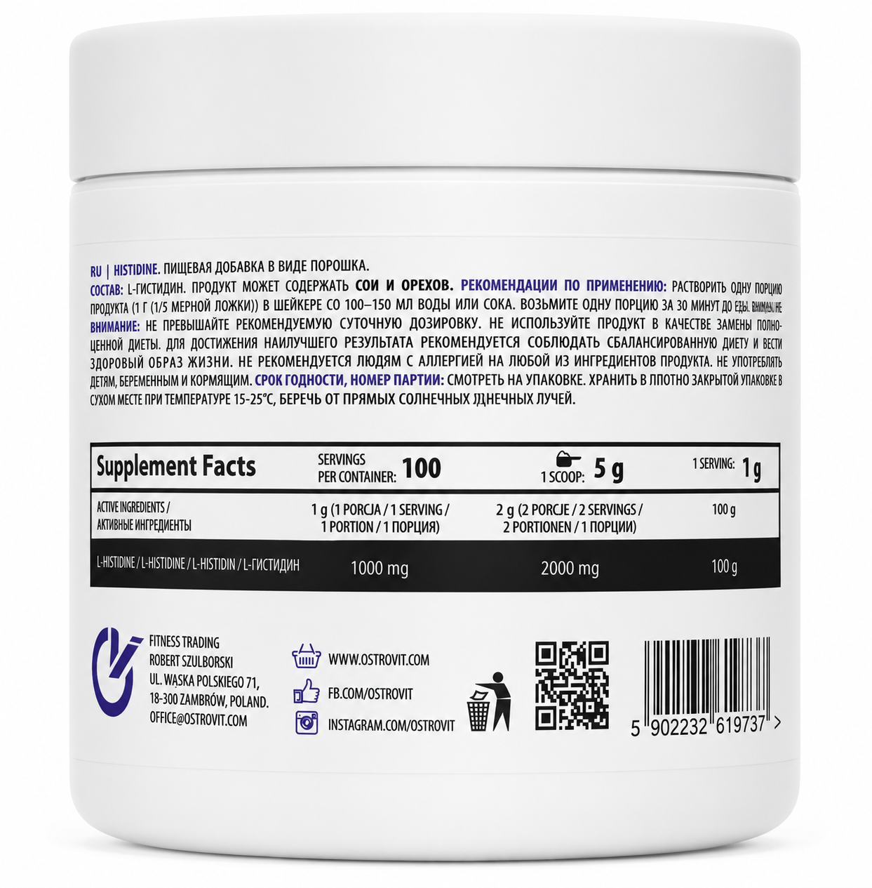 Histidina 100 g