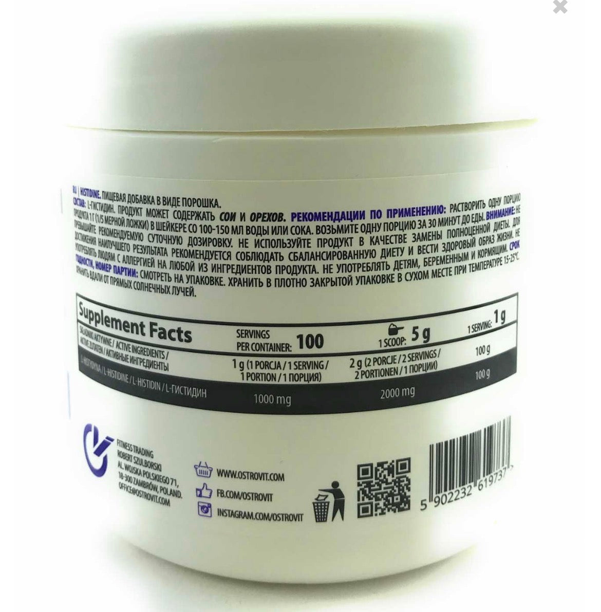 Histidina 100 g