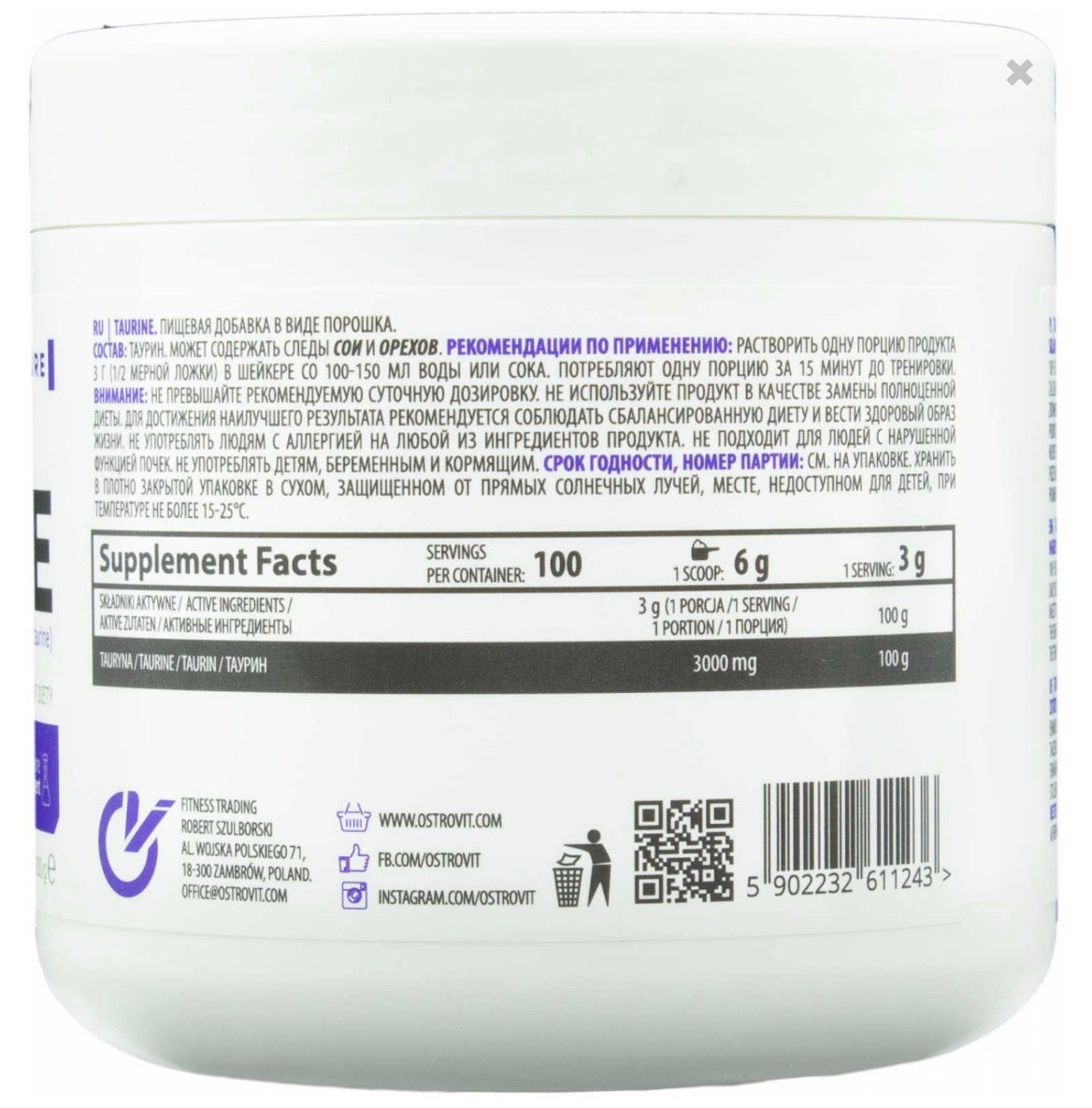 Taurina Pura Suprema 300 g